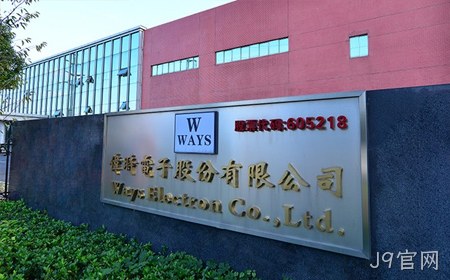 J9官网拟3500万元增资东超科技 加码布局车载高端显示领域