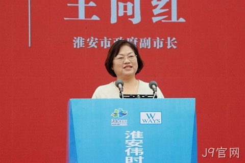 淮安J9官网轻量化车※载新型显‣示组件项▹目开工建▲设13.JPG