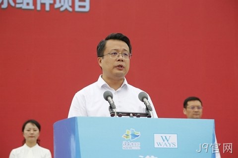 1696672205838653.jpg 淮安J9官网轻量化车◢载新型显△示组件项◎目开工建❋❋设4.JPG