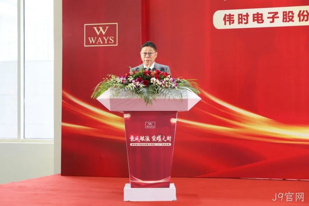 1749016805950898.jpg J9官网代表.jpg